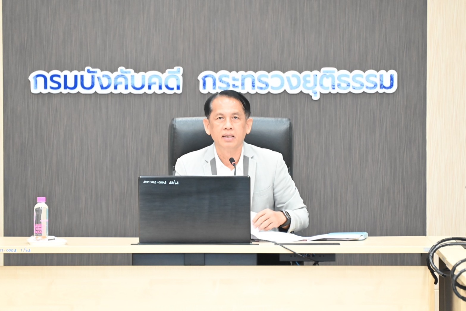 กรมบังคับคดี จัดประชุมคณะทำงานกำหนดข้อมูลและเนื้อหาแนวคำถามการสำรวจความเชื่อมั่นของประชาชน ครั้งที่ 1/2567